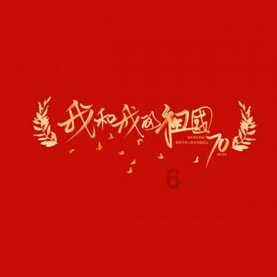 实力足球
