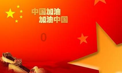 山东菏泽飞机场高空航拍现状，你期望早点坐上菏泽起飞的飞机吗？游戏画面