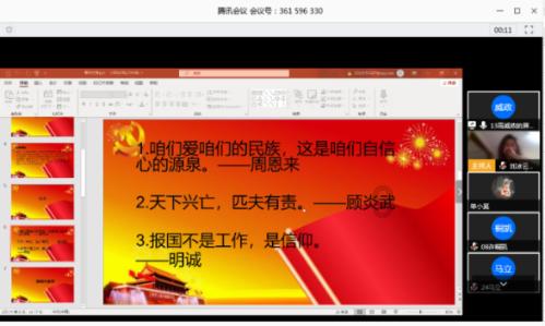 贝儿公主的晚礼服